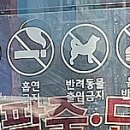 본죽(천호로데오점) 이미지