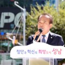 해찬의원 (주)경기 타임스