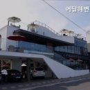 어달가족펜션 이미지