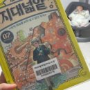 가로정비과 | 풍백패키지 7주차 숙제와 성북구 2025년 예산