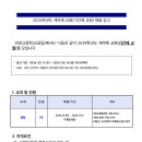 안양고등학교 이미지