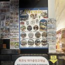 강릉 교동사거리 맛집 바그다드와 소품샵 파스텔상점