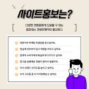 시대광고사