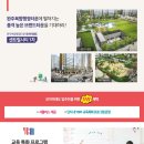 모아미래도 센트럴시티 1차 이미지