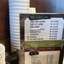 고려한방삼계탕 | [원당 맛집] 이우철한방누룽지삼계탕 솔직 후기