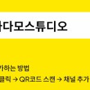 맵시옷수선 - 청주시 청원구 율천북로 49 | 맵시옷수선