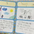 보람2태권도장 | 교단일기 | 4월 3주차 | 잊지 않겠습니다