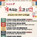 우리노인복지센터 이미지