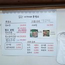 본가이가네흑염소 이미지