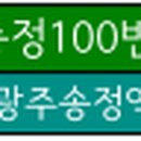 평동산단로,원두로 이미지