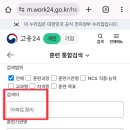인천아파트 경리학원, 딱 맞는 선택을!