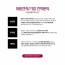리즈퍼니처 | [티에스퍼니처(TS퍼니처)] 사무실 납품후기
