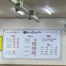 곤지암할매소머리국밥왕갈비탕 이미지