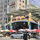 충무동새벽시장 이미지