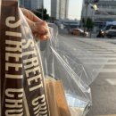 스트릿츄러스NC 이미지