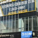 서울착한치과의원 이미지