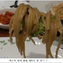 봉동커피 이미지