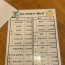 킹노가리 이미지
