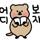 코끼리한식뷔페 이미지