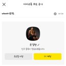 주안PT 바디에이프 주안점 손경현 선생님 1:1 PT 등록하게 된 내돈내산 후기
