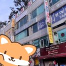 24시녹주사우나 이미지