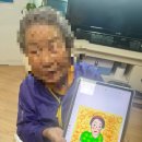 당당경로당 이미지