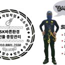 씨제이대한통운 해슬리나인브릿지 이미지