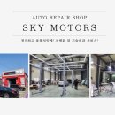 1급양지모터스 이미지