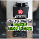 머신버드 이미지