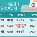 연세하나안과 이미지