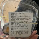 포레그스 | [서울/은평구] 구파발 애견 수제간식 포레그스 ! 맛도 모양도 최고