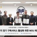 동아비앤엠