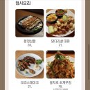라스트춘선 이미지