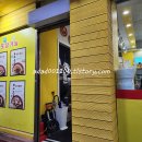 마라순코우 마라탕 이미지