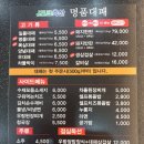 제이포크명품대패