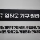 기업은행사거리 이미지
