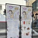 스킵과 로퍼 투니크 유니버스점 콜라보 카페 후기