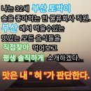화전산단5로 | 화전동맛집 옹골찬김치찌개 미친가성비 부산 강서구 신호동 명지밥집