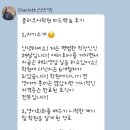 양은영영어학원 | 클라크어학원 수강후기 _ Charlotte (양은영)의 수강후기