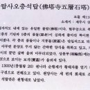 원당석재 이미지