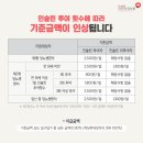 보훈의료기 이미지