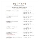 경복궁 대구점 이미지