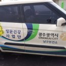 화장동경로당 이미지