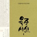 서신 이미지