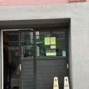 화성젓갈 | 제주도 향토음식 접짝뼈국 <화성식당> 솔직후기 | 제주공항 근처 맛집 아침 식사 강력추천