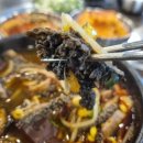 강남진해장 이미지