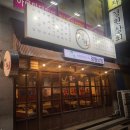 경원상회 이미지