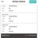 선샤인 하우스 이미지