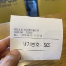 컴포즈커피부산롯데월드점