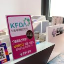 으뜸 50 안경 과천점 이미지